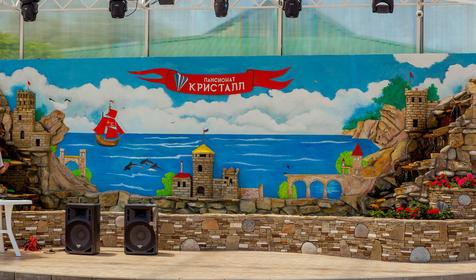 Пансионат Кристалл-уют, г. Анапа