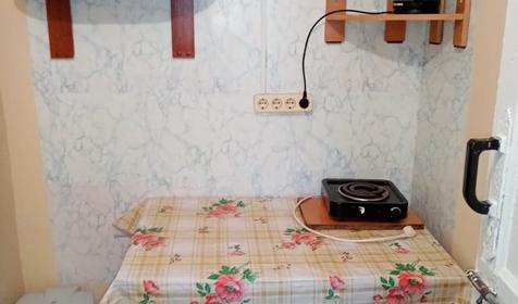 Компания Смена