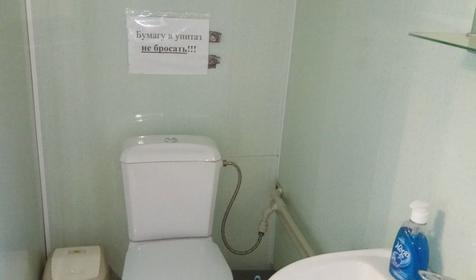 Двухместный делюкс