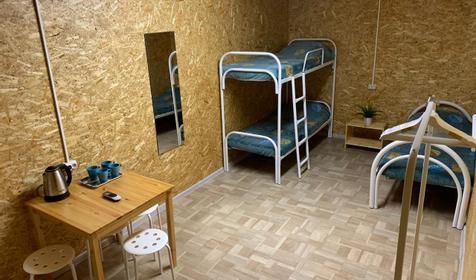 Отдельные домики