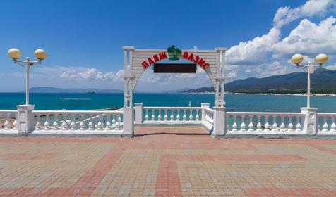 База отдыха Компания Смена, Геленджик, Кабардинка