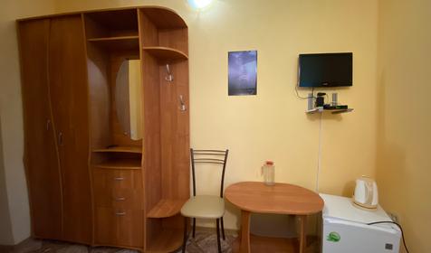 Одноместный