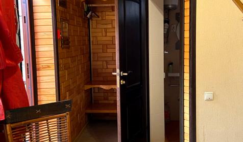 Двухкомнатный