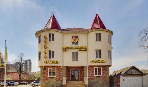 Отель Мартон Баден