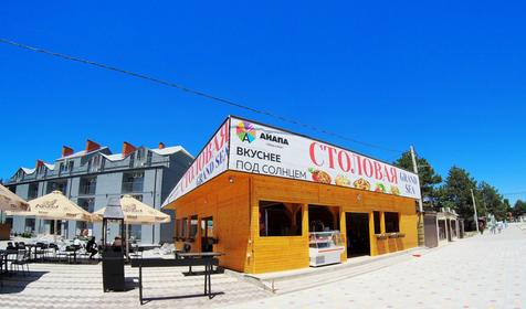 Grand Sea (Гранд Сии)