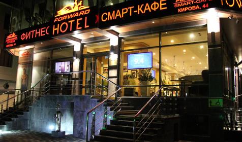 Forward Apart (Форвард Апарт)