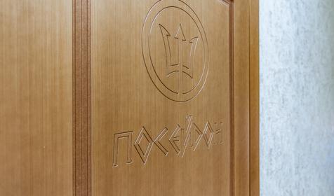 Гостевой дом Посейдон, Туапсе, Джубга