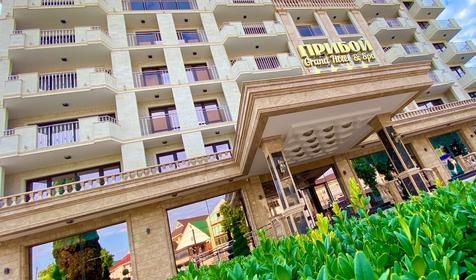 Гранд отель Гранд Отель Прибой, Сочи, Лазаревское