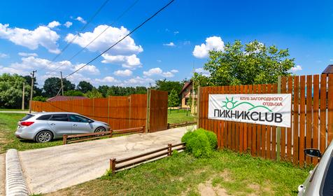 Клуб загородного отдыха Пикник Клаб, ст. Динская, с. Красносельское