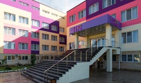 Fioleto Ultra All Inclusive Family Resort In Miracleon (Фиолето), Анапа