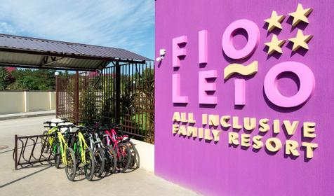 Fioleto Ultra All Inclusive Family Resort In Miracleon (Фиолето), Анапа