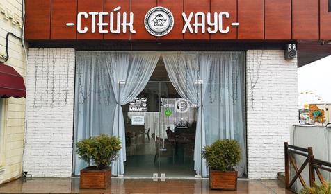 Отель Эделон, Анапа