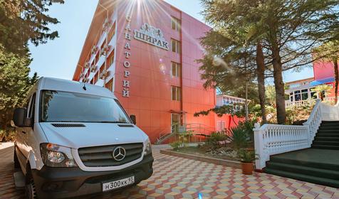 Санаторий Ширак, Сочи, Лазаревское