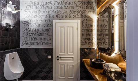 Отель Утесов, Анапа