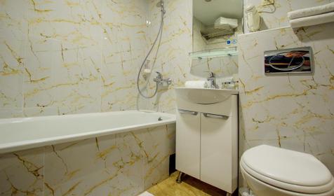 Стандарт трехместный