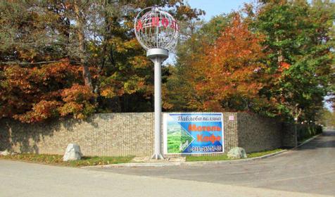 Павлова Поляна