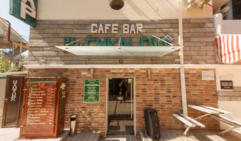 Отель Азалия-Янаис, Сочи, Адлер