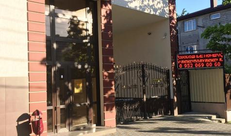 Гостевой дом Анна, Анапа