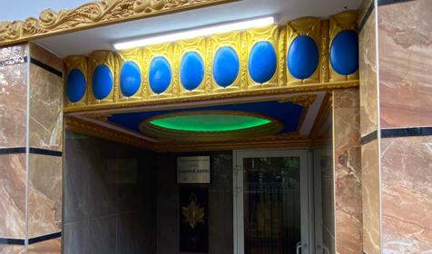 Золотой Лотос