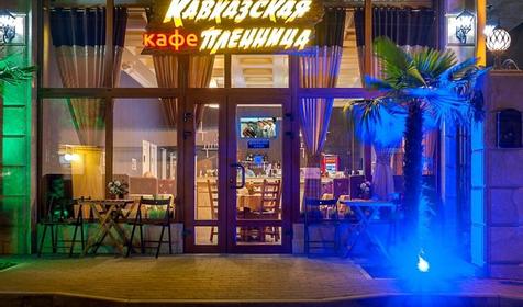 Отель Coliseum (Колизей), Сочи, Дагомыс