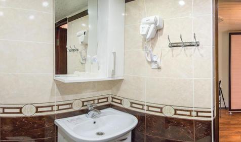 Стандарт двухместный