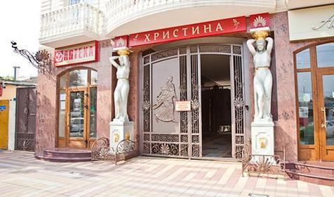 Отель Христина, Анапа