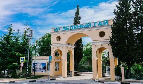 Санаторий Azimut Здоровье (Зеленый Гай)