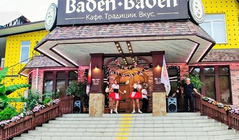 Гостиница Атрия, г. Сочи