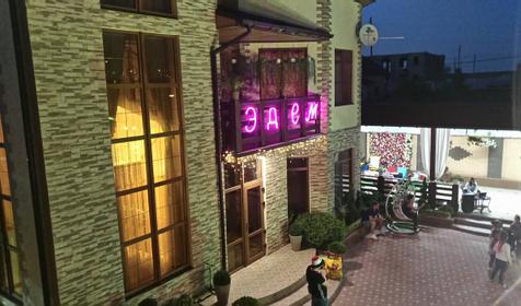 Гостевой дом Эдем-С, Анапа, Джемете