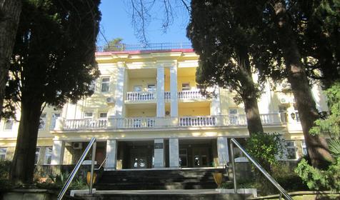 Военный санаторий Аврора, Сочи, Хоста