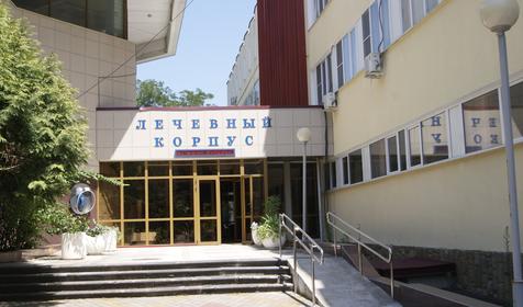 Военный санаторий Аврора, Сочи, Хоста