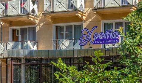 Гостиница Хоста, Сочи, Хоста