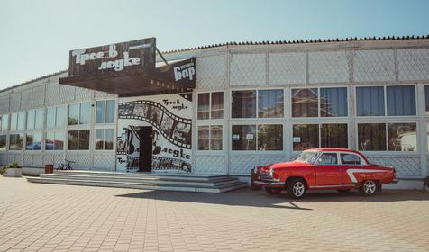 ОК Сочи Парк Отель 3*, Сочи, г. Адлер