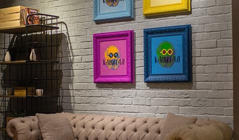 Гостиница Капитал, Новороссийск