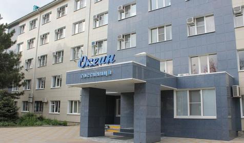 Гостиница Океан, Новороссийск
