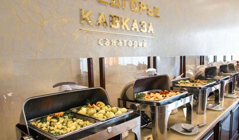 Санаторий Предгорье Кавказа, г. Горячий Ключ