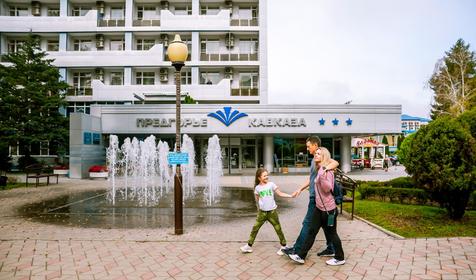 Санаторий Предгорье Кавказа, г. Горячий Ключ