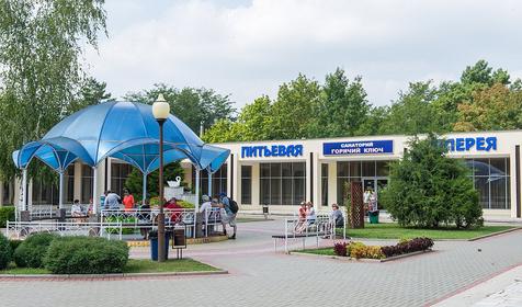 Санаторий Горячий Ключ, г. Горячий Ключ