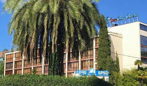 Пансионат Сочи-Бризь, г. Сочи