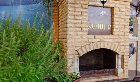 Отель Радуга-Престиж, г. Сочи