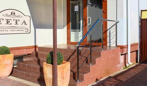 Гостиница ТЕТА, г. Тимашевск