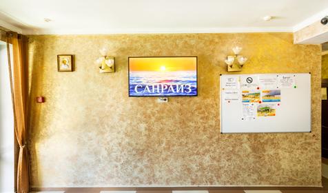 Отель Санрайз, Анапа, Витязево