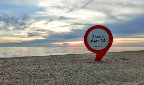 Казачий берег