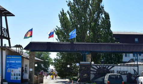 Казачий берег