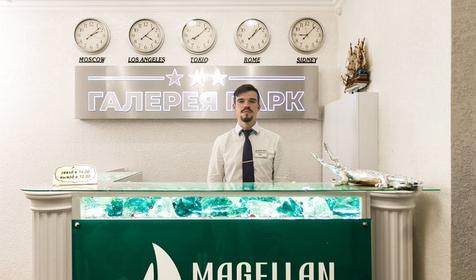 Отель Сочи Галерея Парк, Сочи