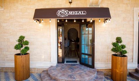 Отель MiGal (МиГал), Сочи, Мамайка
