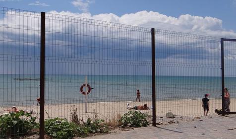 Берег Мечты