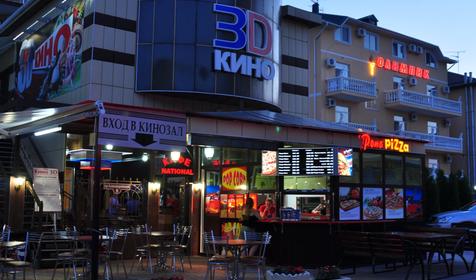 Отель National (Националь)(Националь), Анапа, Витязево