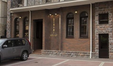 Гостевой дом БоНаМи