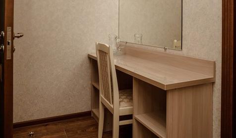 Стандарт двухместный